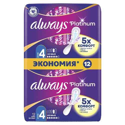 Always Platinum - ჰიგიენური საფენი, ღამის, 4 წ, 14ც. (მთლიანობა)