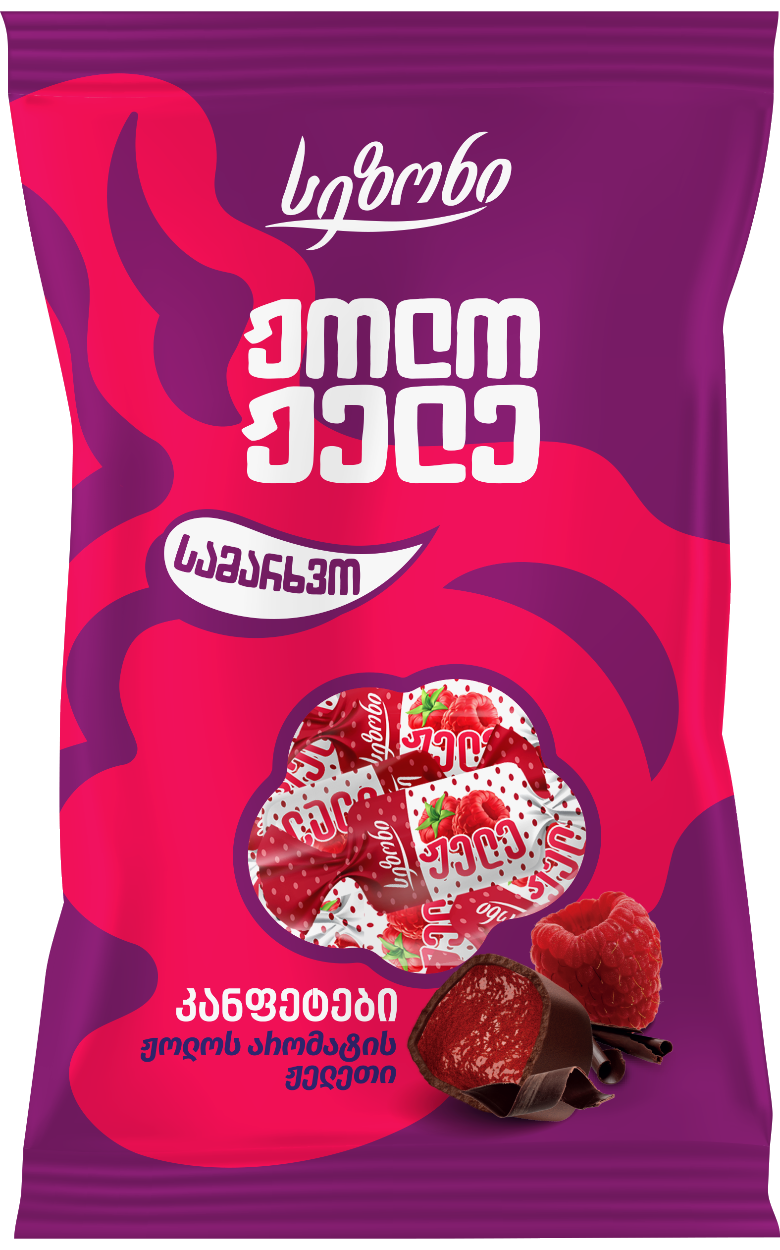 ჟელეს კანფეტი "სეზონი" - ჟოლო 200გრ
