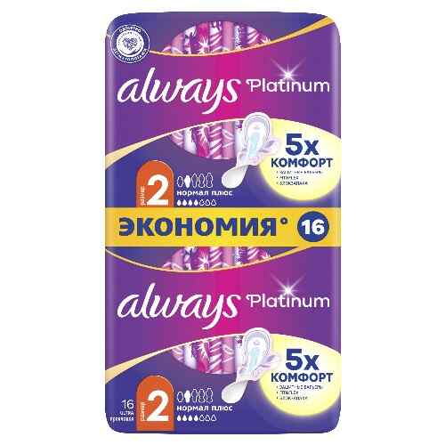 Always Platinum - ჰიგიენური საფენი, ზომა 2, წვ.4, 16ც