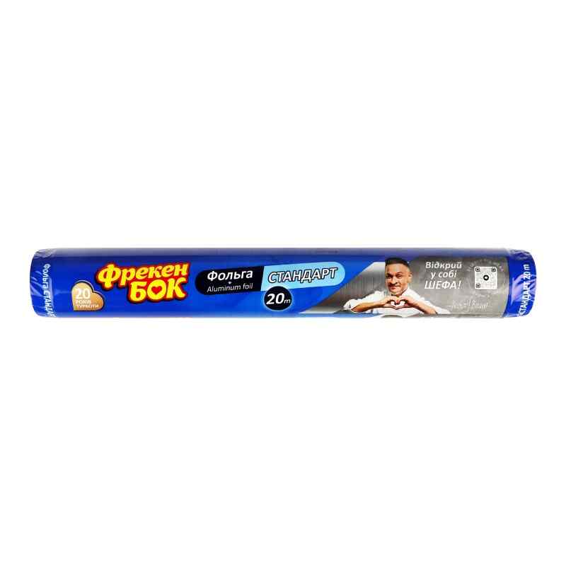 ფრეკენბოკი ალუმინის ფოლგა სტანდარტული 20მ