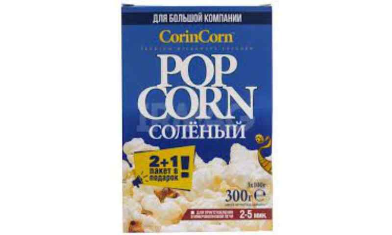 "CorinCorn"- პოპკორნი მარილიანი 300გრ (მოსამზადებელი)